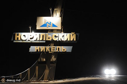 «Норникель» обвинили в пропаже государственных резервов меди