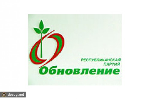«ОБНОВЛЕНИЕ» ОПРОВЕРГЛО СЛУХИ О РАСКОЛЕ В ПАРТИИ