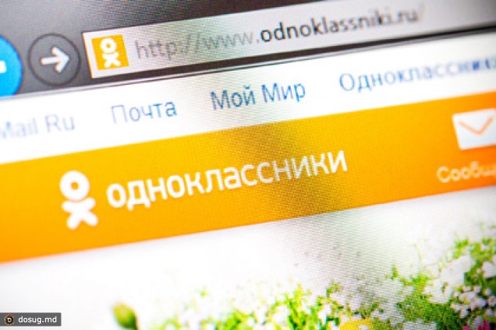 «Одноклассники» запустили интернет-кинотеатр