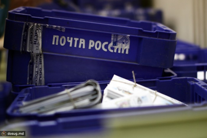 «Почта России» отложит запуск своего банка