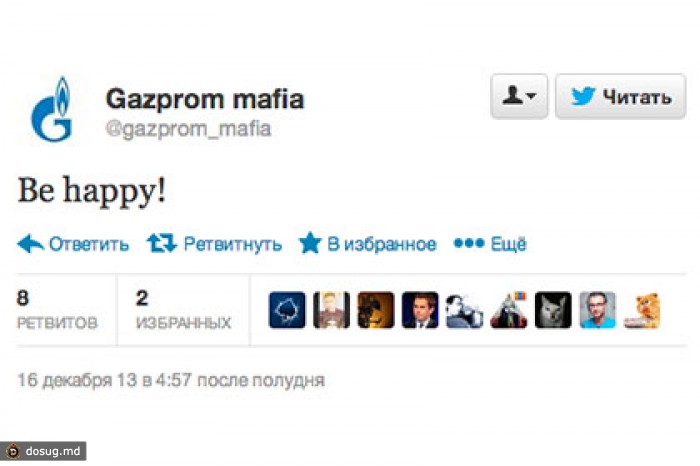 «Предсказатель» жеребьевки Лиги чемпионов признался в обмане