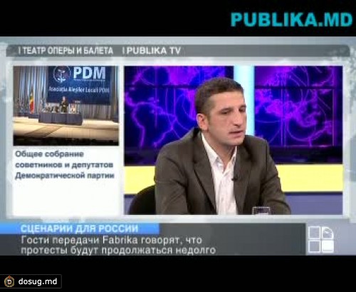«Протесты в Москве будут продолжаться недолго»