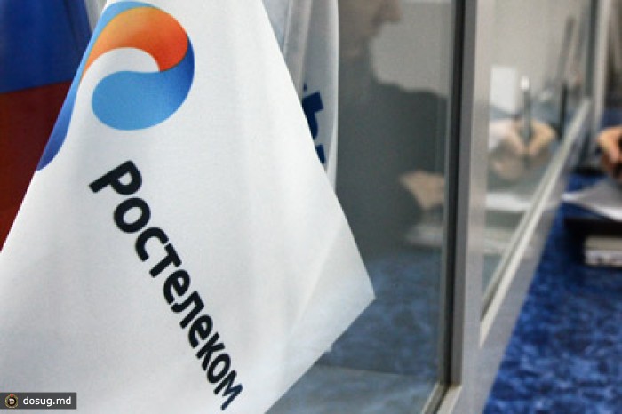 «Ростелеком» нарастил прибыль