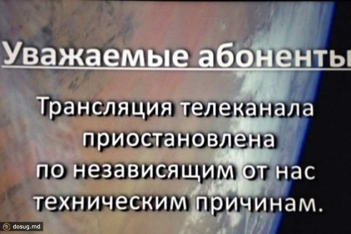 «Ростелеком» получил судебный иск за отключение «Дождя»