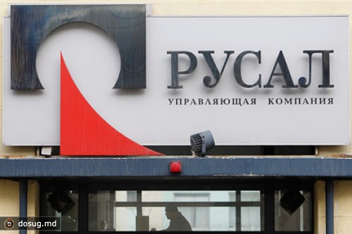 «Русал» переведет два завода на американский газ