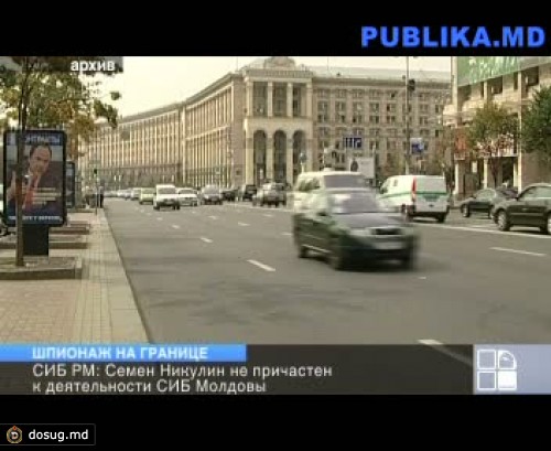 «Семен Никулин не причастен к деятельности СИБ»