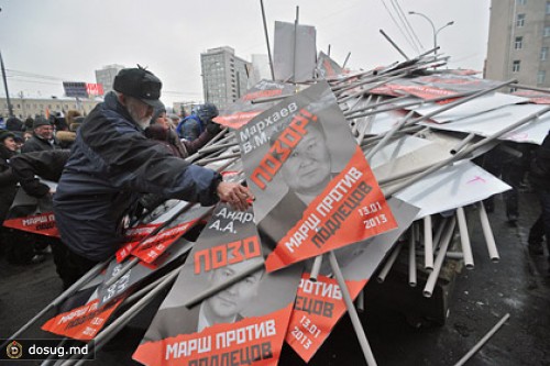 «Социальный марш» завершится на проспекте Сахарова