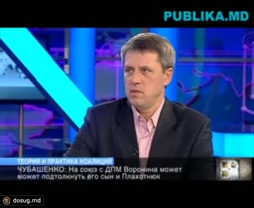 «Союз коммунистов и либерал-демократов все еще реален»