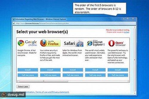 «Техническая ошибка» обошлась Microsoft в полмиллиарда евро