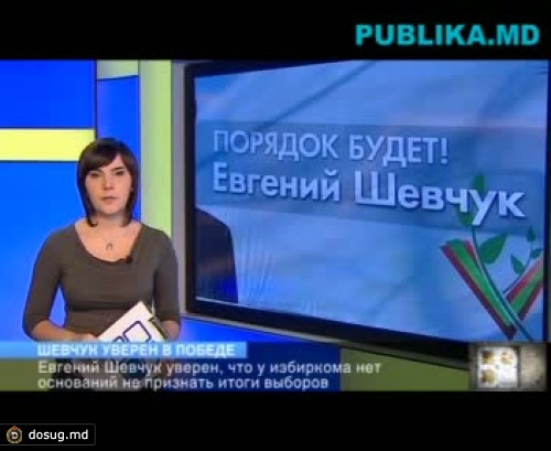 «У избиркома Приднестровья нет оснований не признать итоги выборов»