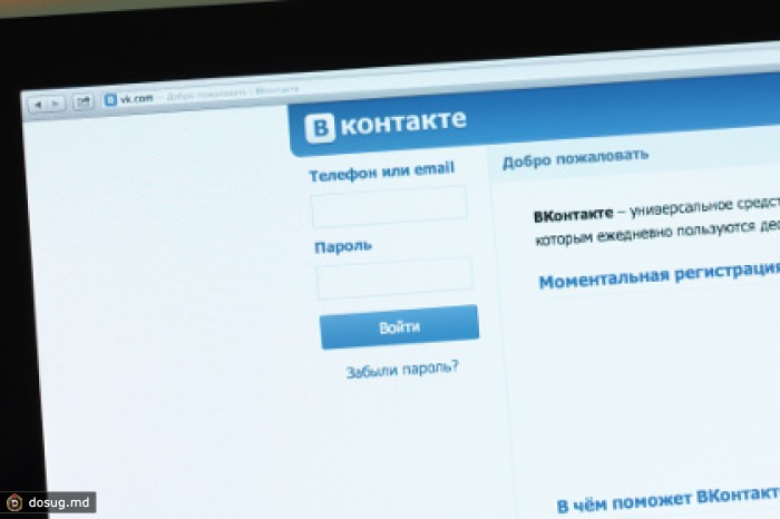 «ВКонтакте» подпишет антипиратский меморандум