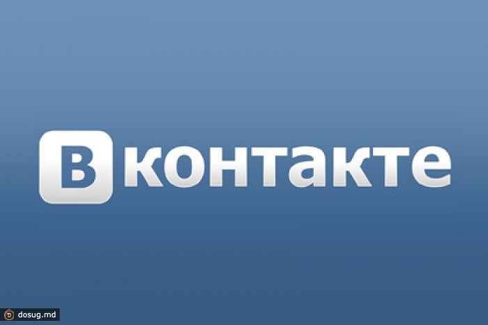 «ВКонтакте» возобновил работу