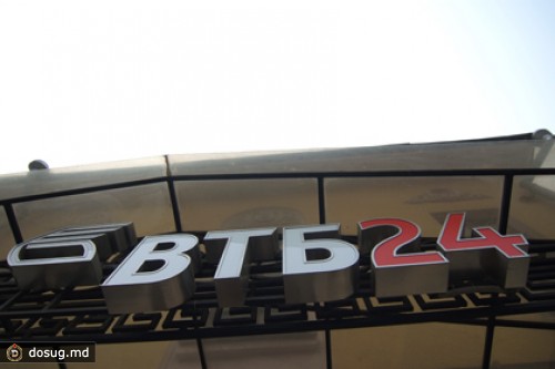 «ВТБ 24» объяснил рекордный рост вкладов притоком средств госслужащих