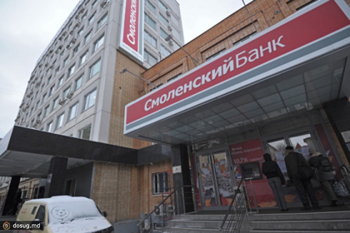 «Ведомости» рассказали о махинациях «Смоленского» перед отзывом лицензии