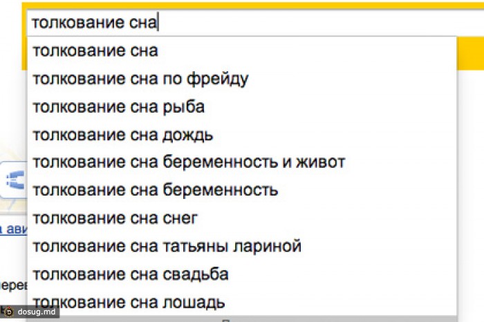 «Яндекс» изучил сны москвичей