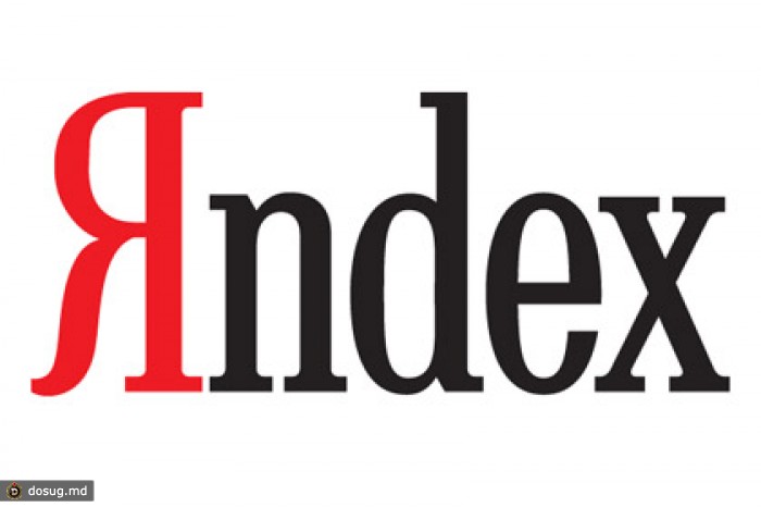 «Яндекс» научился находить песни по «пу пу пиду»