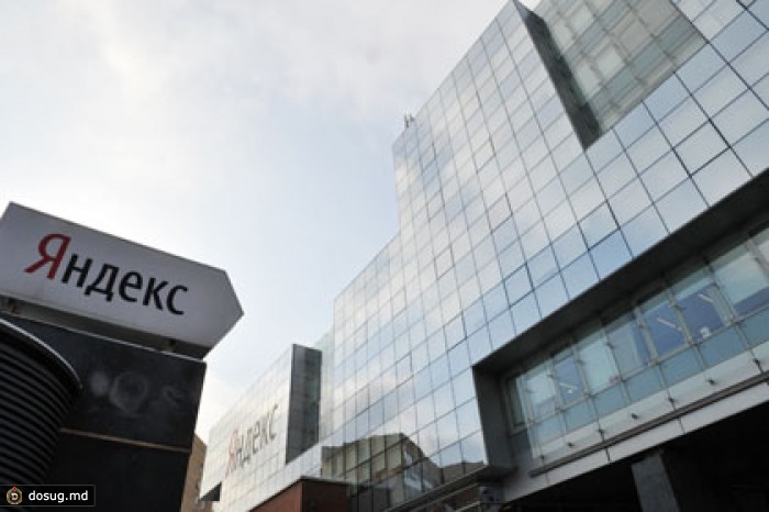 «Яндекс» обжалует решение о блокировке в Хабаровске