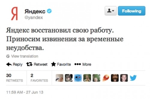 «Яндекс» восстановил работу после сбоя
