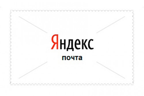 «Яндекс.Почта» научилась вычленять события из писем