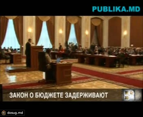 «Закон о бюджете на 2012 год пока не будет промульгирован и не вступит в силу»