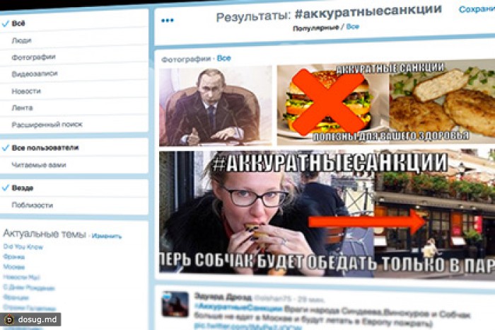 #Аккуратныесанкции вышли в топ Twitter