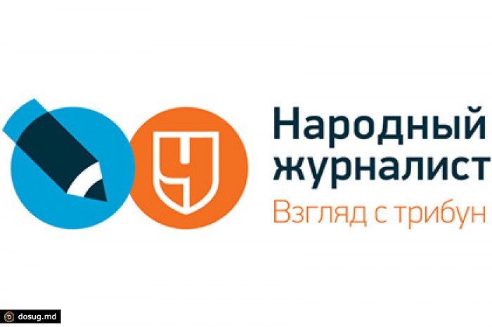 «Чемпионат» и «Живой Журнал» помогут стать спортивными репортерами