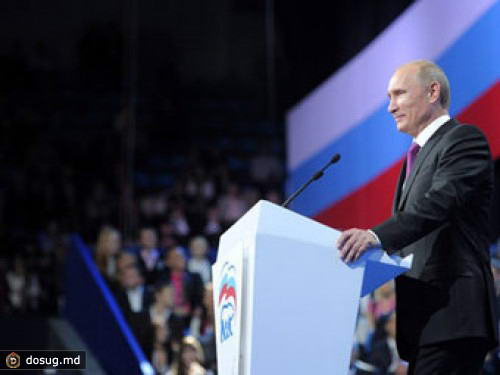 "Единая Россия" назвала дату выдвижения Путина в президенты