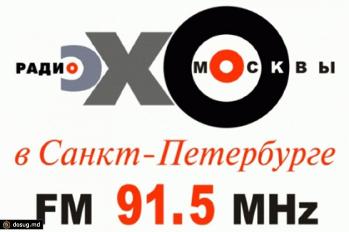 «Эхо Петербурга» прекратит вещание