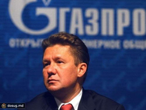 "Газпром" назвал свои сроки переговоров с Киевом по газу