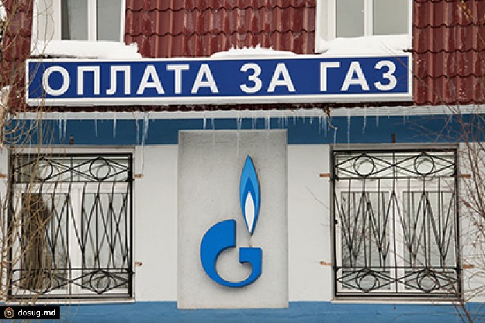 «Газпром» получил от «Нафтогаза» очередные 15 миллионов долларов