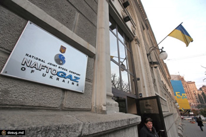 «Газпром» получил от Украины 15 миллионов долларов