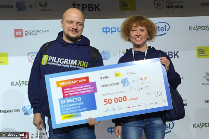 «Лента.ру» назвала лучшим «стартапом для всех» виртуальную машину времени Piligrim XXI