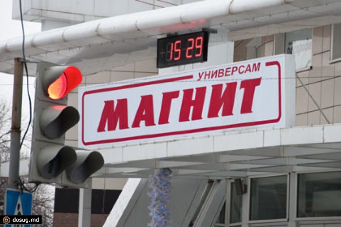 «Магнит» заработал 9,8 миллиарда рублей на размещении одного процента своих акций