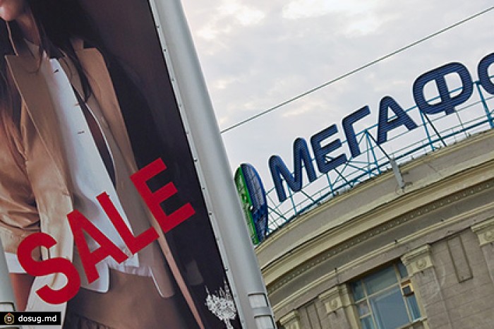 «Мегафон» ввел антикризисные тарифы