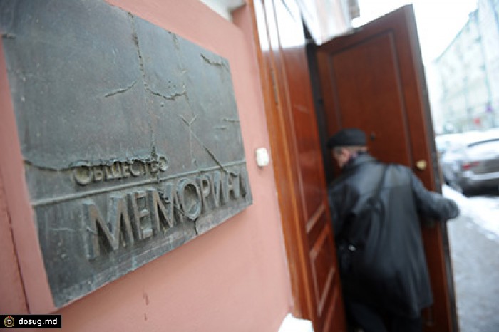 «Мемориал» попросил Верховный суд отложить рассмотрение иска о ликвидации