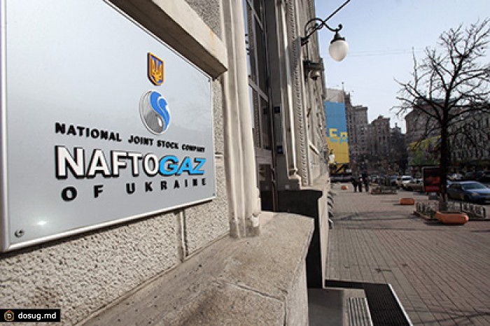 «Нафтогаз» израсходовал большую часть апрельского аванса за газ