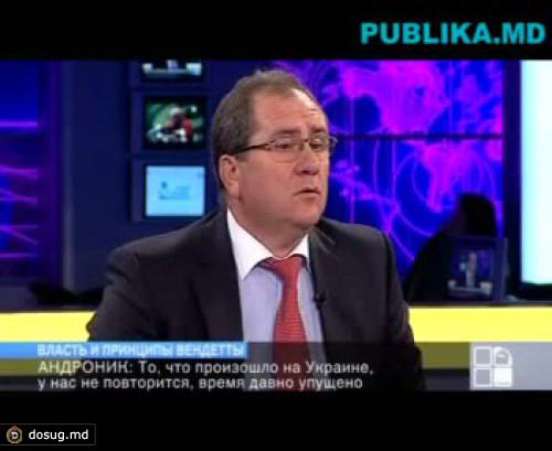 "Повторение украинского сценария в Молдове маловероятно"