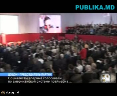 (UPDATE) Игорь Додон избран председателем Партии социалистов