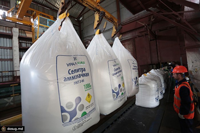 «Уралхим» сократил производство продукции на 6,5 процента