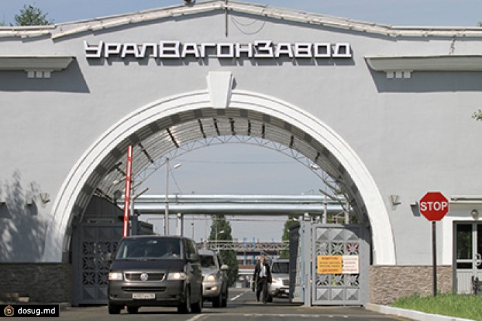 «Уралвагонзавод» попросил у государства 15 миллиардов рублей