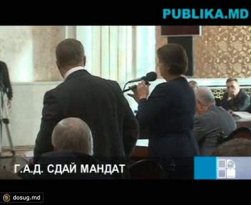 (ВИДЕО) Абрамчук: ПКРМ ютилась в кабинетах социалистов и избиралась по их спискам. Коммунисты: «Г.А.Д. сдай мандат»