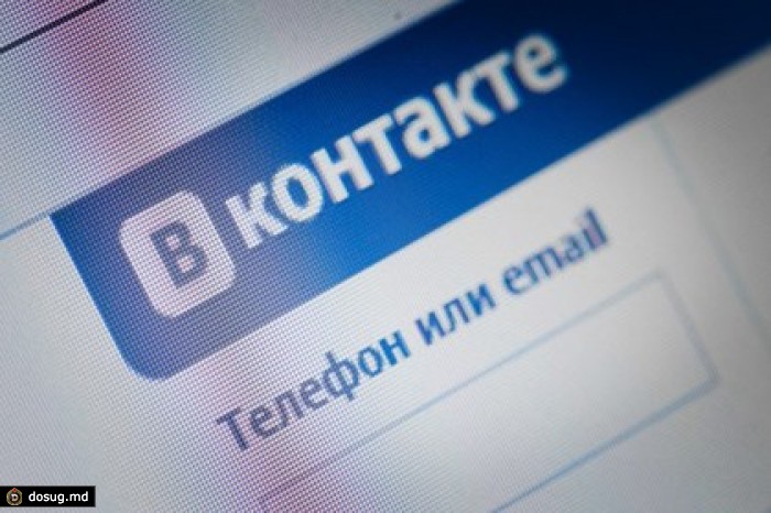 «ВКонтакте» стала недоступна для части пользователей