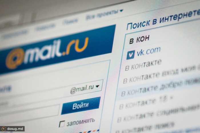 «Ведомости» предрекли переход «ВКонтакте» под полный контроль Mail.Ru