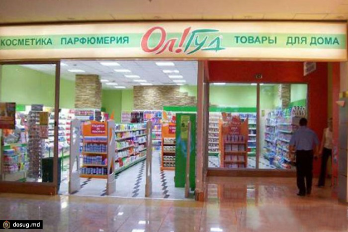 «Ведомости» сообщили о закрытии сети «Ол!Гуд»