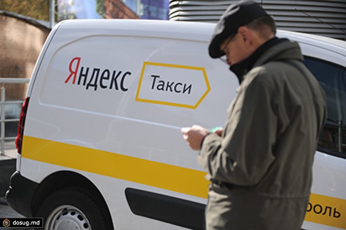 «Яндекс» купит программу для управления таксопарком «Рос.Такси»