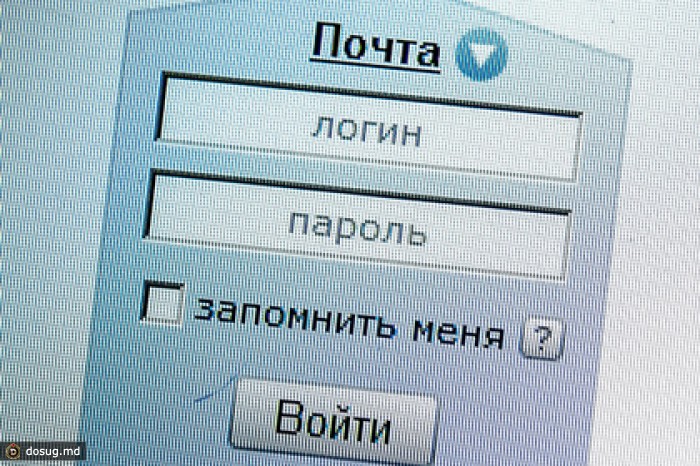 «Яндекс» назвал причины появления в сети паролей от его почты