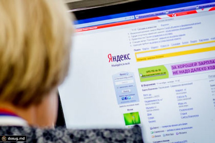 «Яндекс» ввел защиту аккаунтов без использования паролей