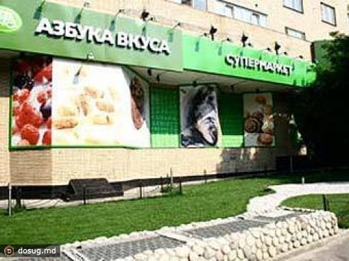 "Азбуке вкуса" перед Новым годом запретили покупать алкоголь