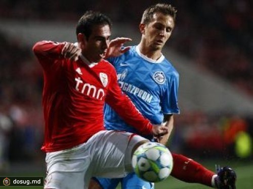 "Бенфика" выбила "Зенит" из Лиги чемпионов