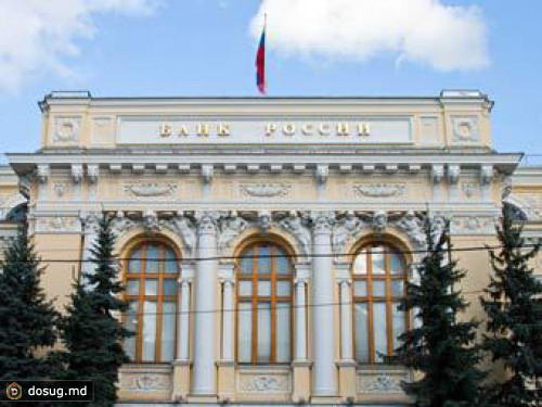 "Длинные" вклады в России сократились впервые за три года